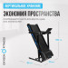 Беговая дорожка домашняя Oxygen Fitness MANGAN B 75_75