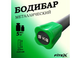 Бодибар 5кг, наконечник зеленый Fitex Pro FTX-1137-5kg