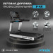 Беговая дорожка Fitex Pro Premier 4N PROF P-4N 75_75