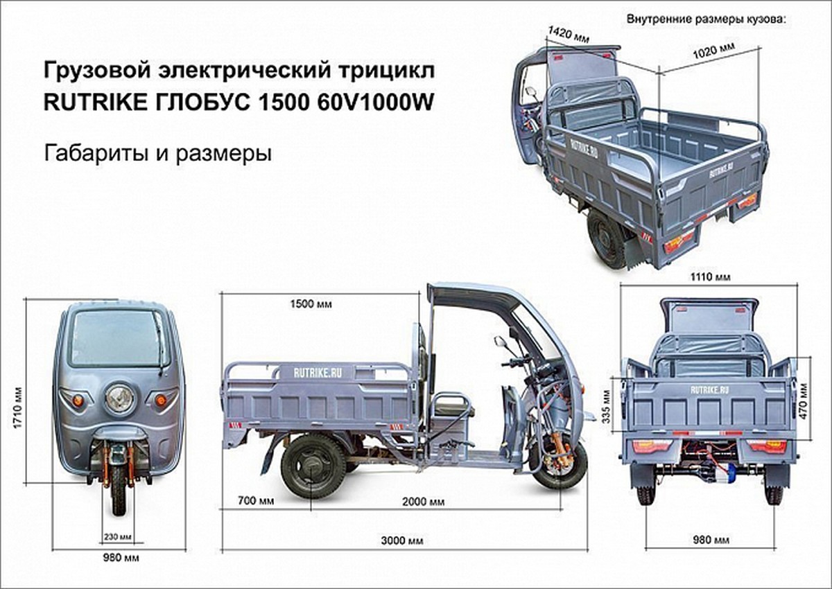 Грузовой электротрицикл RuTrike Глобус 1500 60V/1000W 023370-2646 зеленый 1200_850