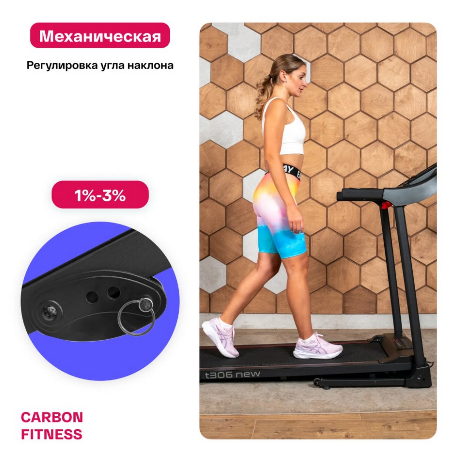 Беговая дорожка домашняя Carbon Fitness T306_NEW 1598_1600