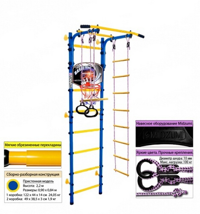 Шведская стенка Midzumi Banji Basketball Shield 654_700