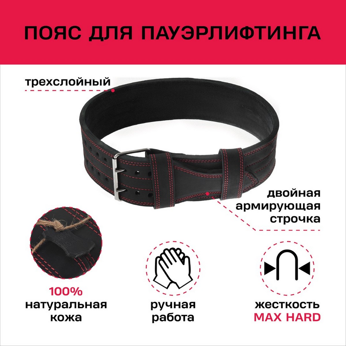 Пояс для пауэрлифтинга Foreman PS-0315 1200_1200