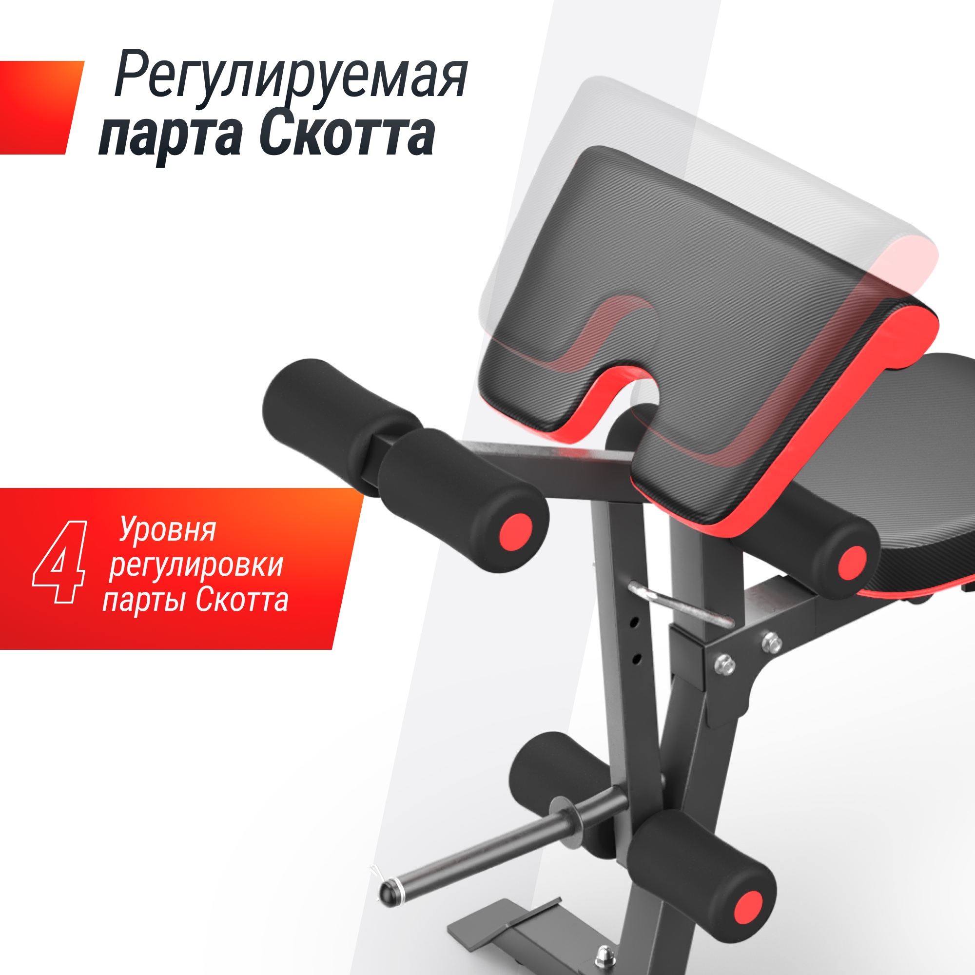 Скамья силовая универсальная UnixFit BENCH 160 BSBN160 2000_2000