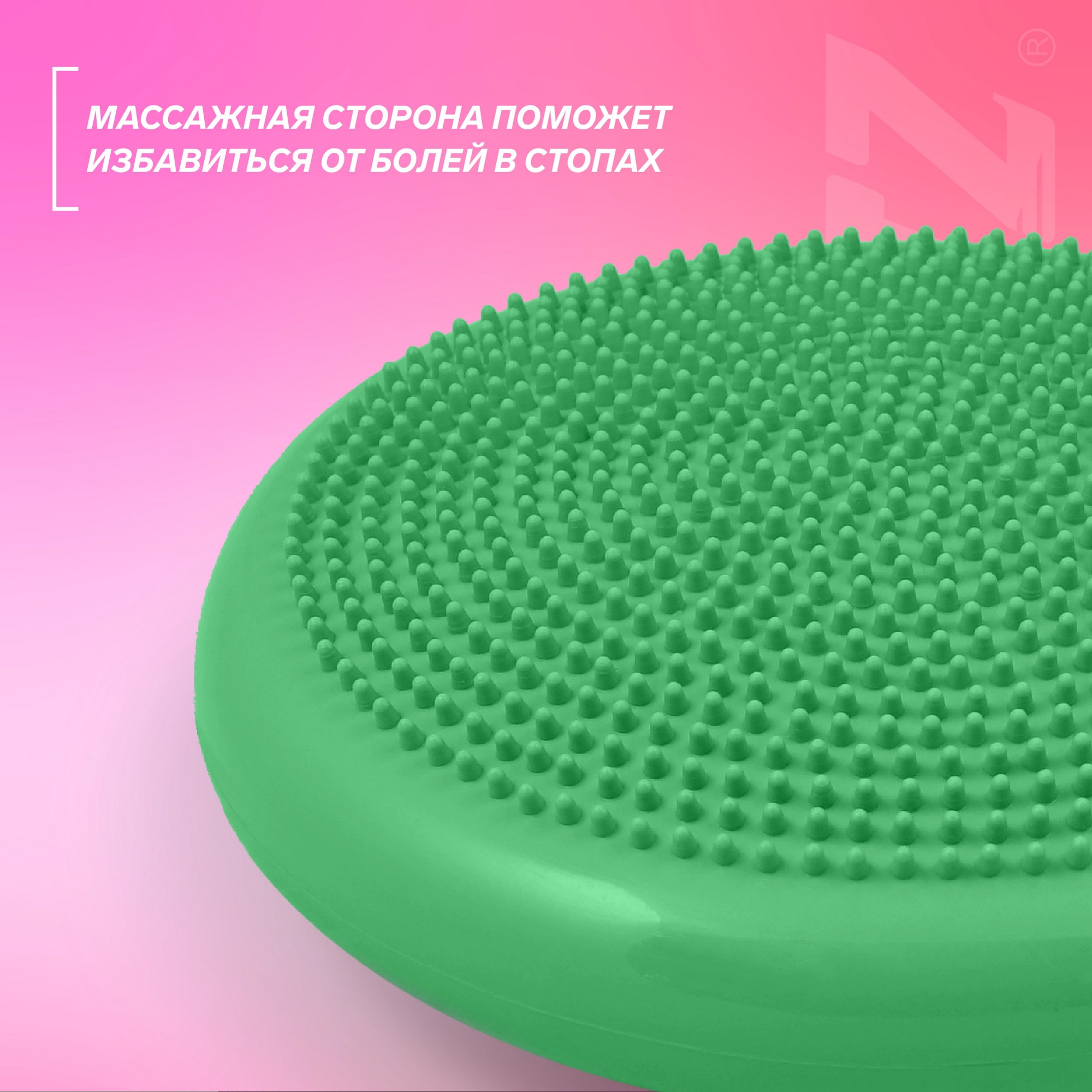 Диск балансировочный массажный 33см PRCTZ AIR PAD BALANCE DISC PF0220 2000_2000