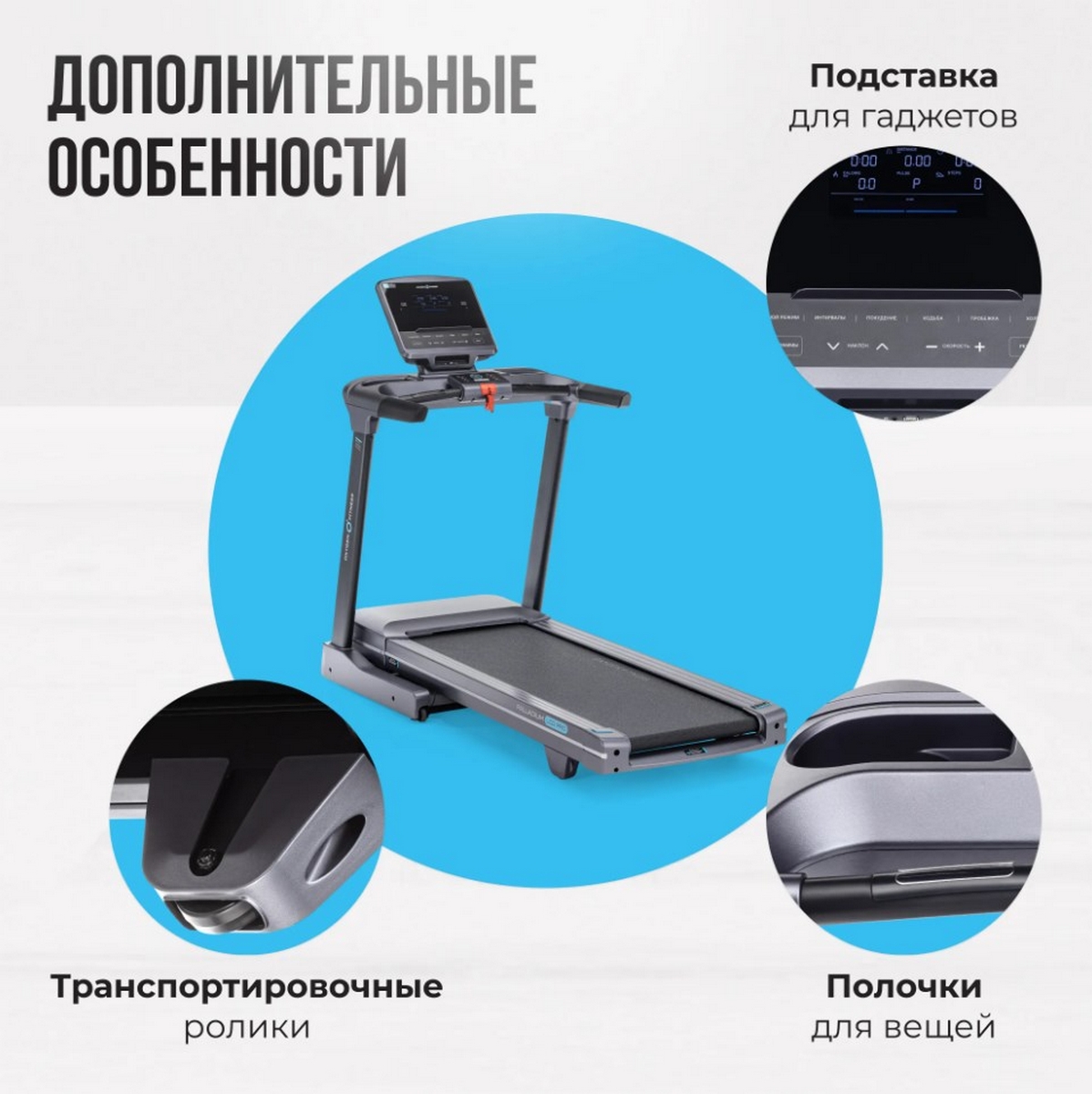 Беговая дорожка полукоммерческая Oxygen Fitness PALLADIUM LCD PRO 1198_1200